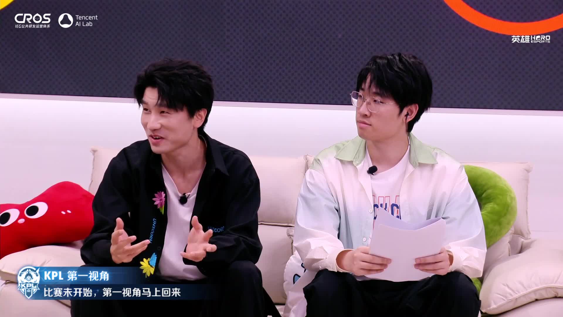 KPL第一视角10