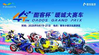 賽車直擊體育直播_賽車直擊視頻直播 - 虎牙直播