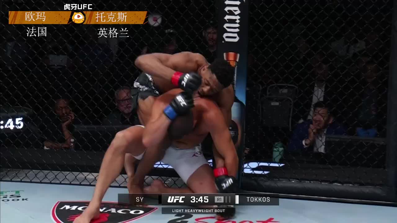 [重播]阿拉腾黑力判定稳赢罗德里格斯！UFC格斗之夜241