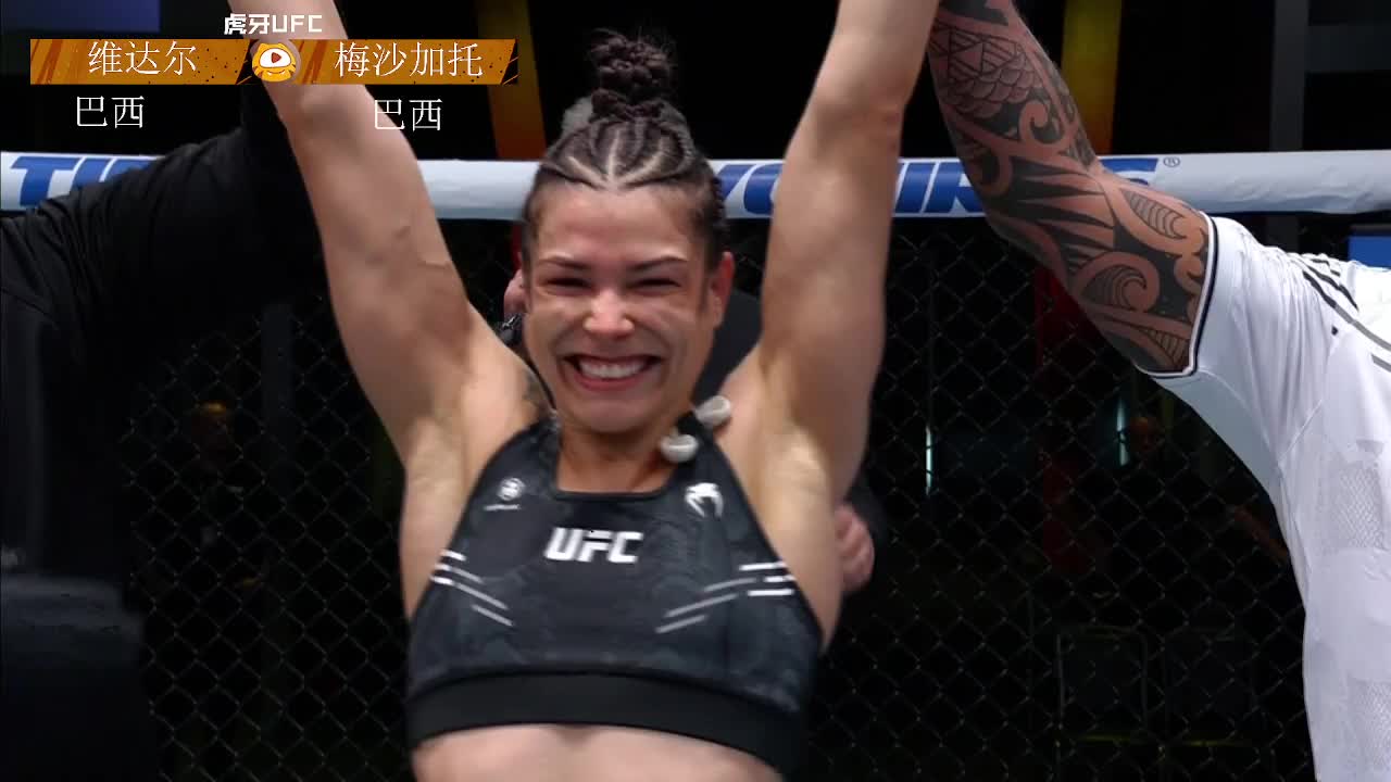 [重播]阿拉腾黑力判定稳赢罗德里格斯！UFC格斗之夜241