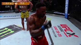 UFC格斗之夜的直播