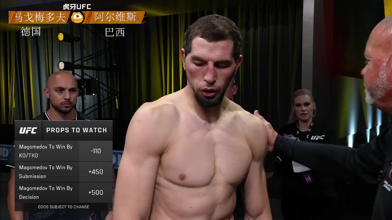 [重播]阿拉腾黑力判定稳赢罗德里格斯！UFC格斗之夜241
