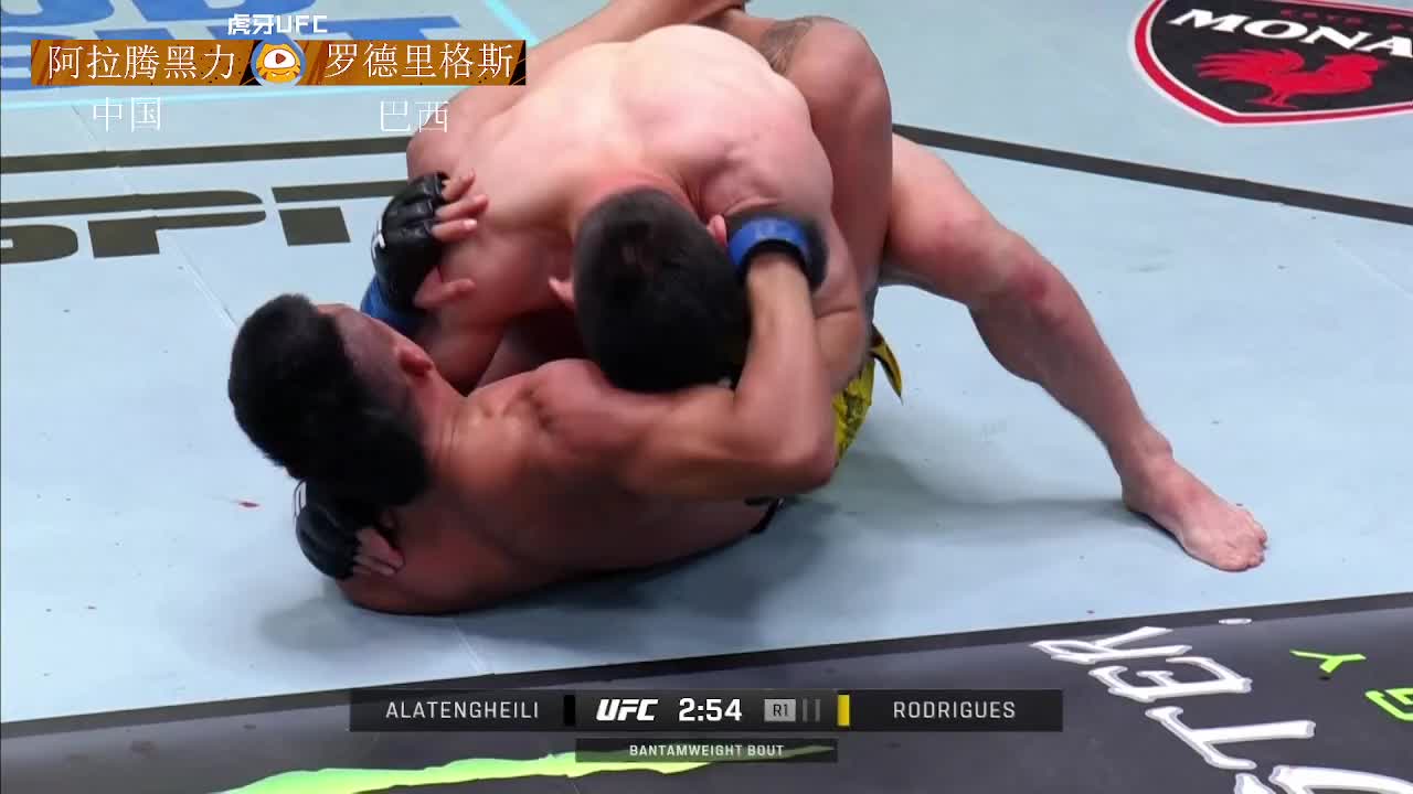 [重播]阿拉腾黑力判定稳赢罗德里格斯！UFC格斗之夜241