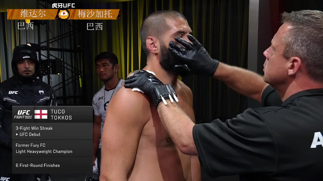 [重播]阿拉腾黑力判定稳赢罗德里格斯！UFC格斗之夜241