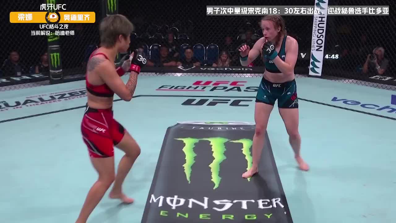 中国力量！ 张伟丽李景亮宋克南经典瞬间[重播]