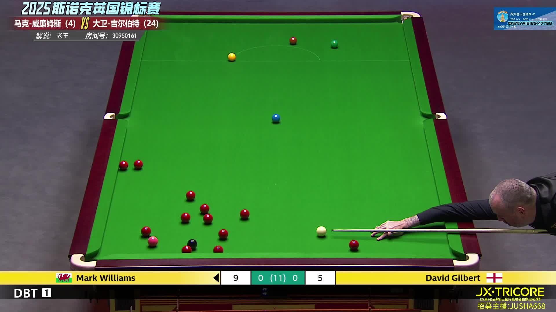 马叔打出单杆 89、73 分并零封对手连赢三局