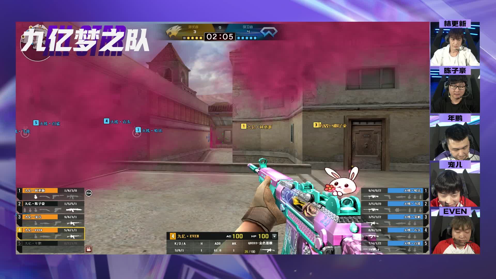 【重播】电竞全明星 林更新xAllStar阵容首秀