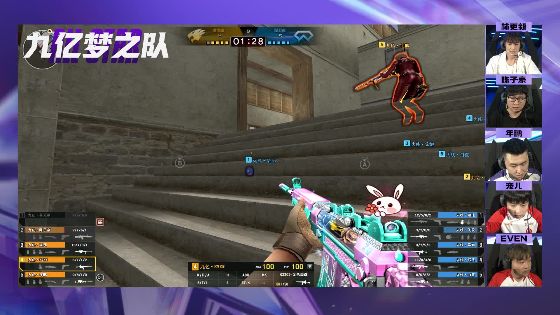 【重播】电竞全明星 林更新xAllStar阵容首秀