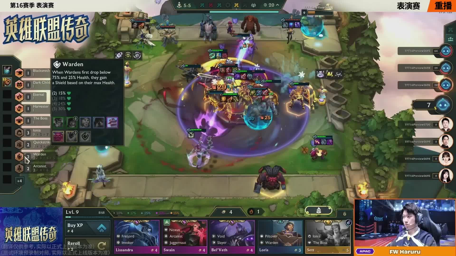 【SET15世界赛】第二舞台