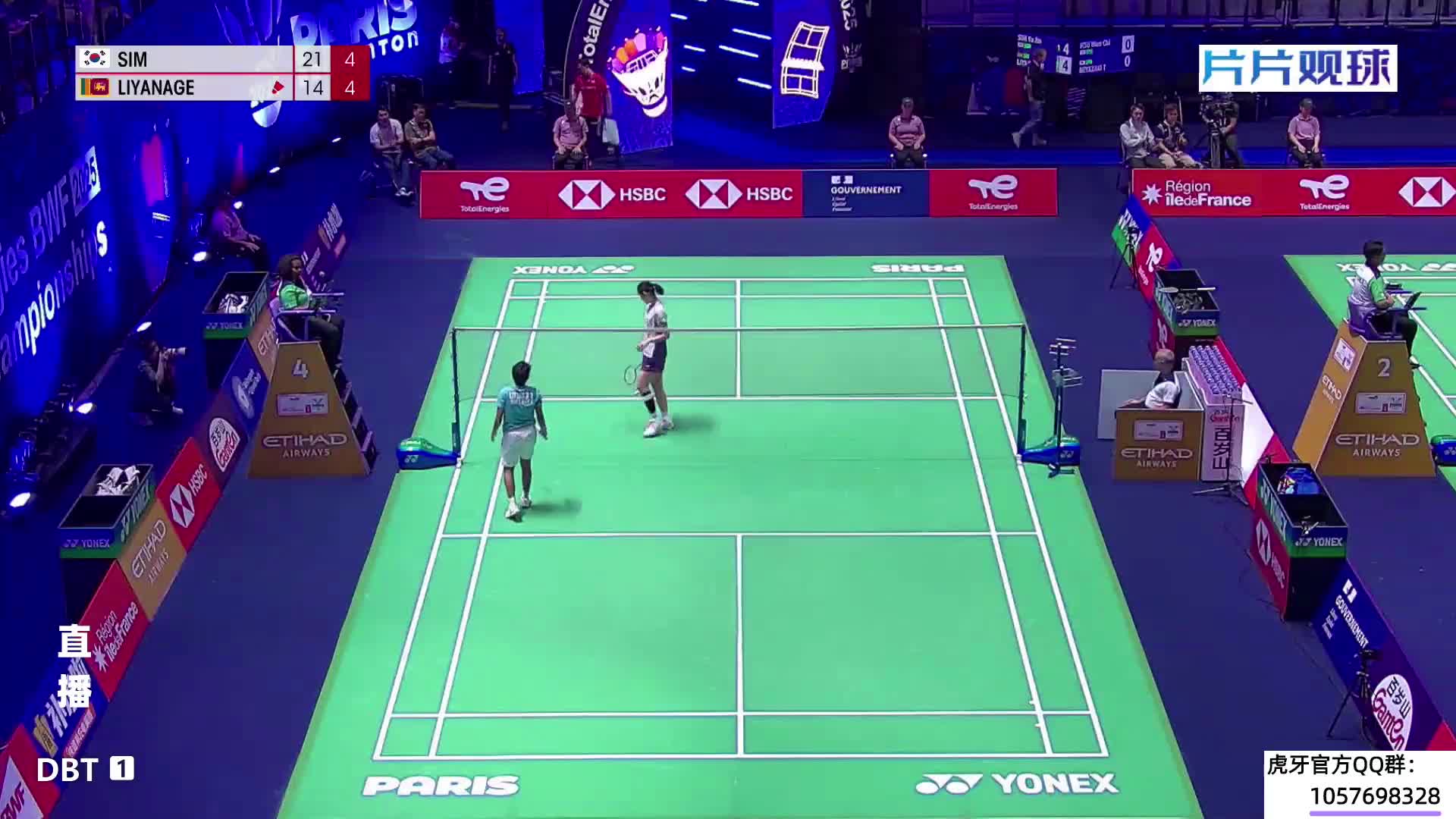 [重播]2025世界羽毛球锦标赛1-2场地回放