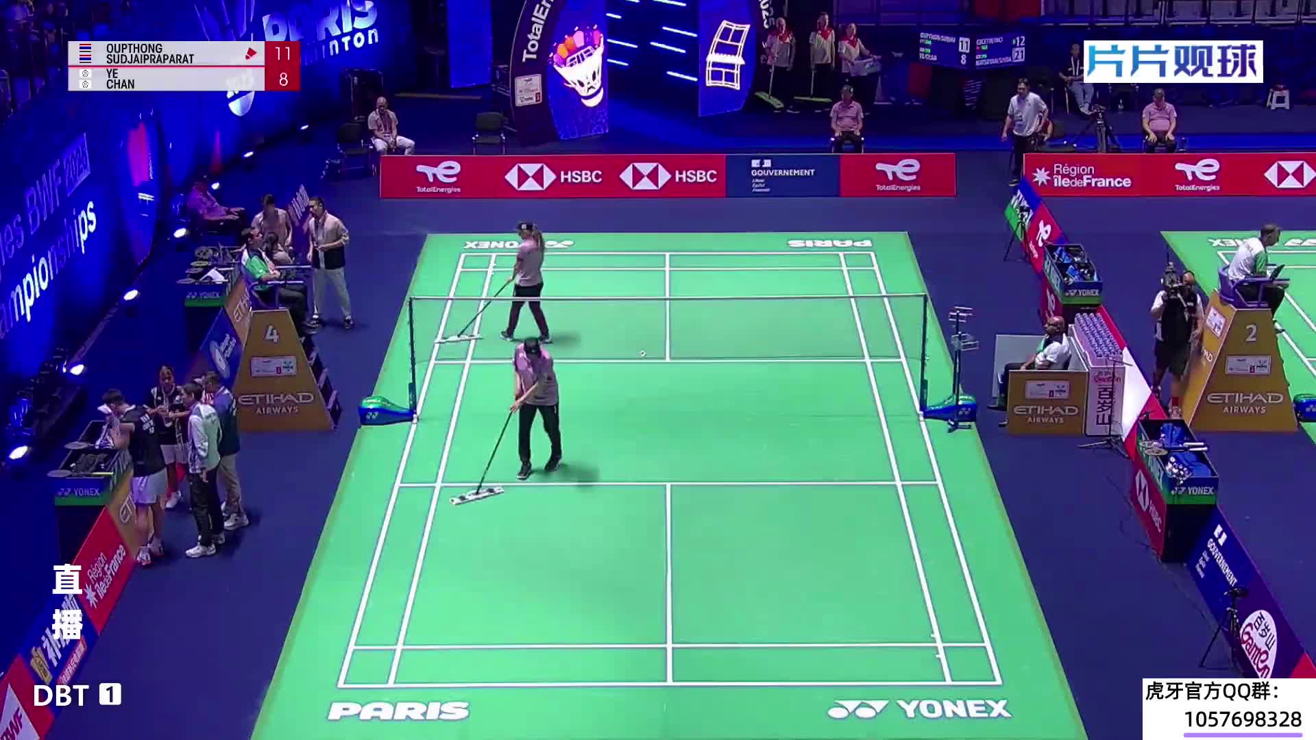 [重播]2025世界羽毛球锦标赛1-2场地回放