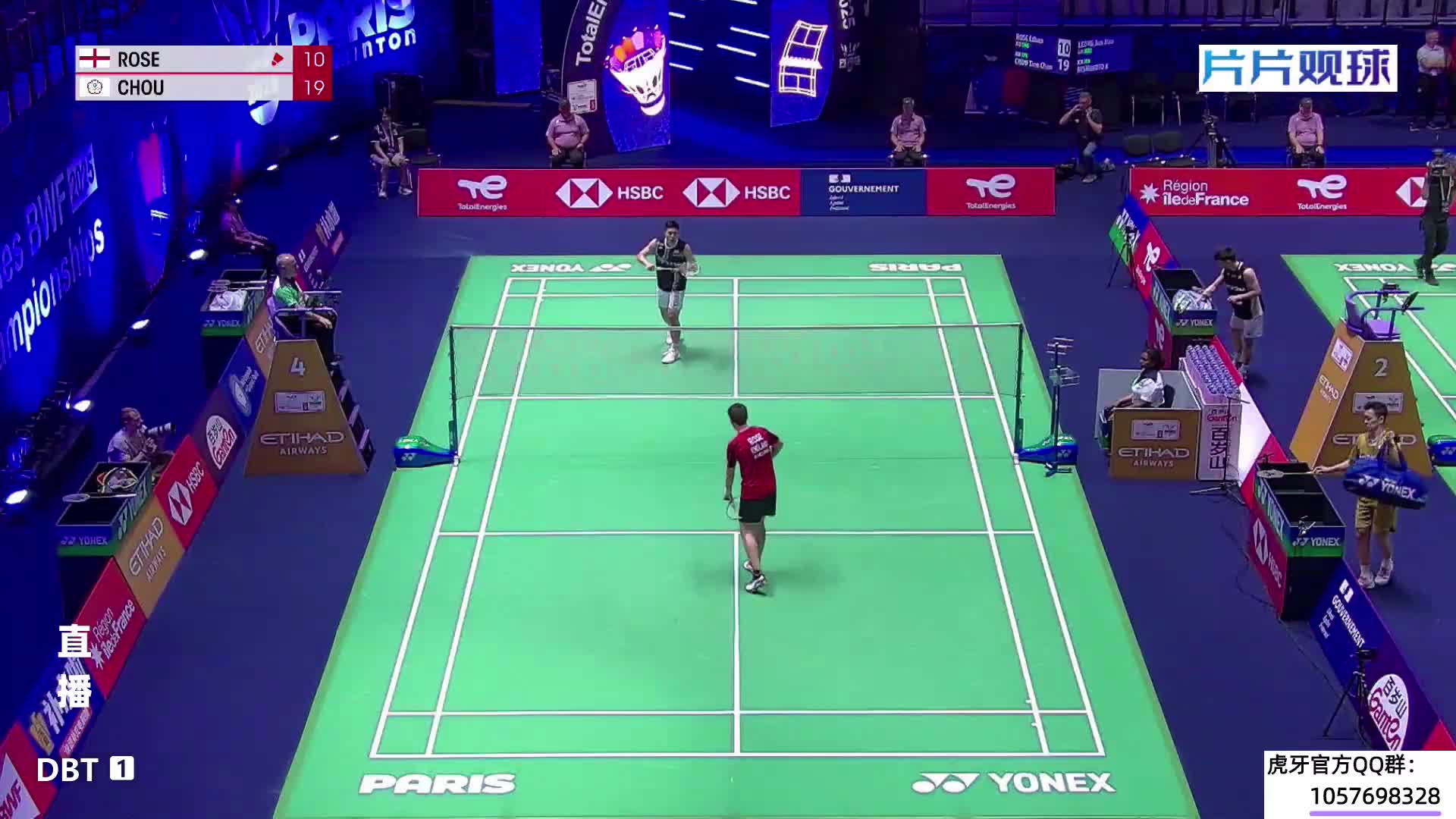 [重播]2025世界羽毛球锦标赛1-2场地回放