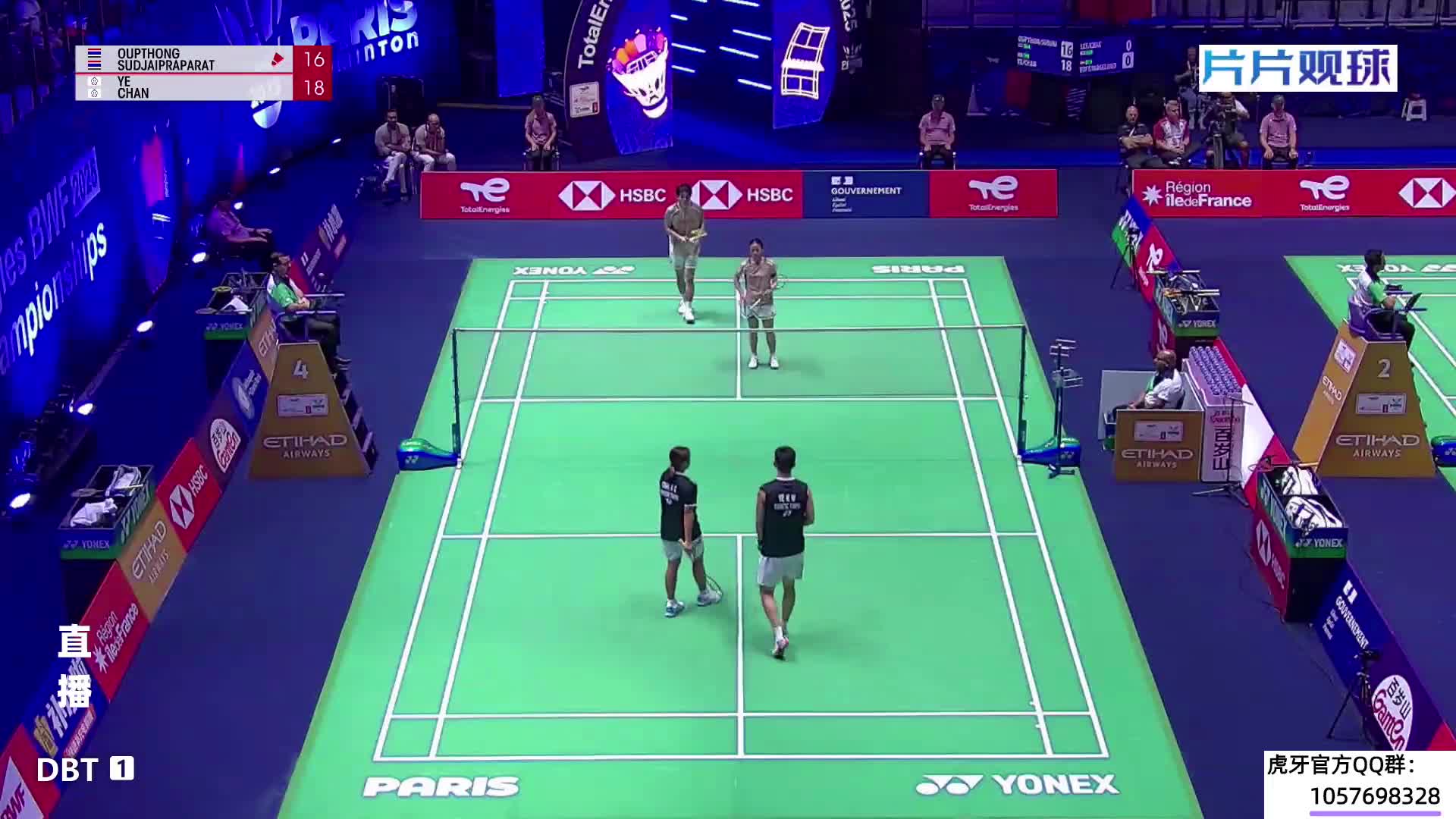 [重播]2025世界羽毛球锦标赛1-2场地回放