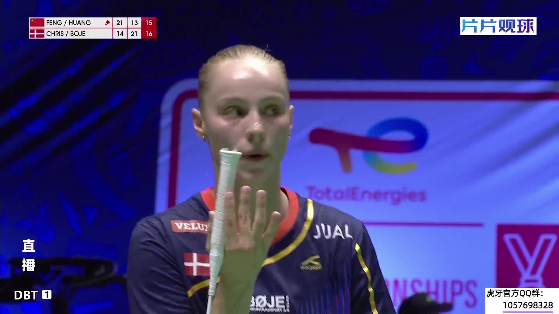 [重播]2025世界羽毛球锦标赛1-2场地回放