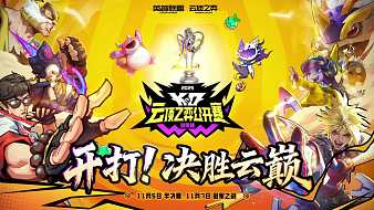 蒼山負(fù)雪iilol云頂之弈直播_蒼山負(fù)雪ii視頻直播 - 虎牙直播