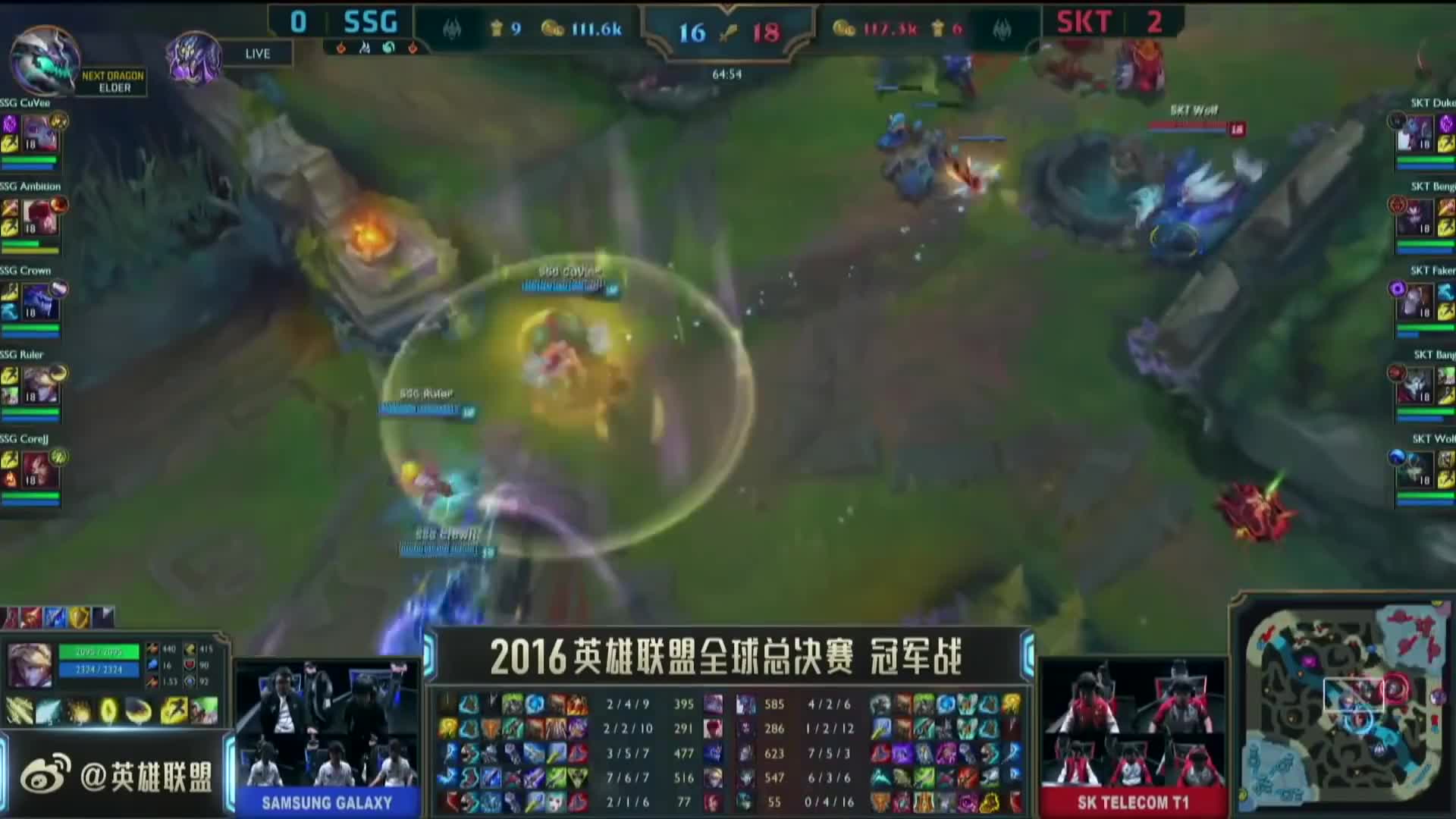 Faker五冠登神之路