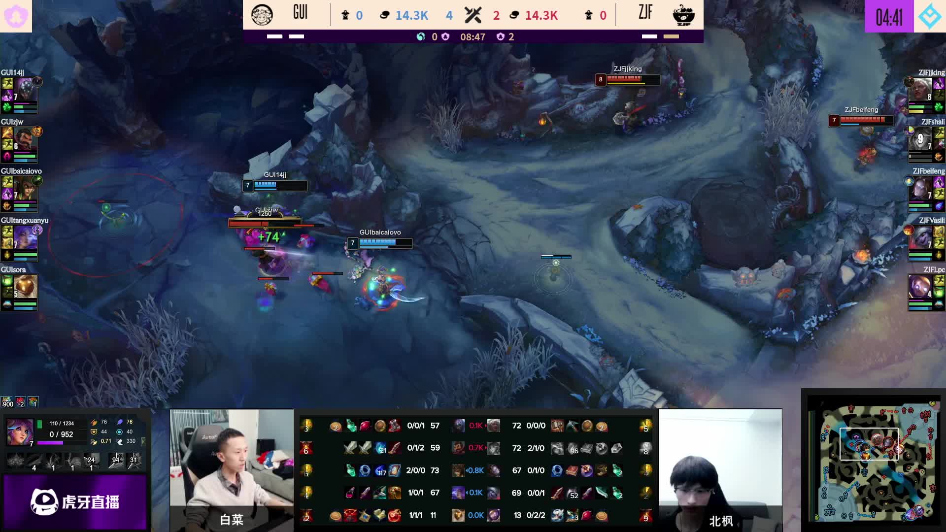 英雄联盟传奇杯