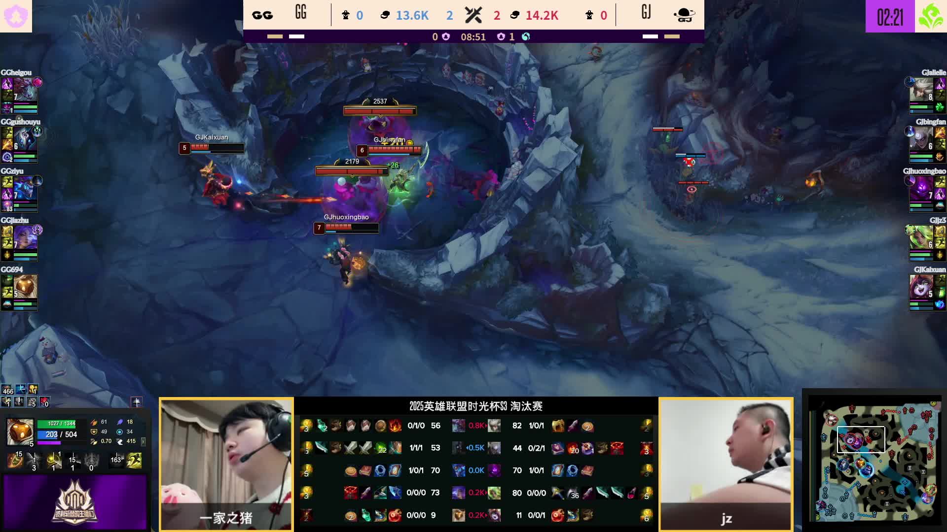 英雄联盟传奇杯