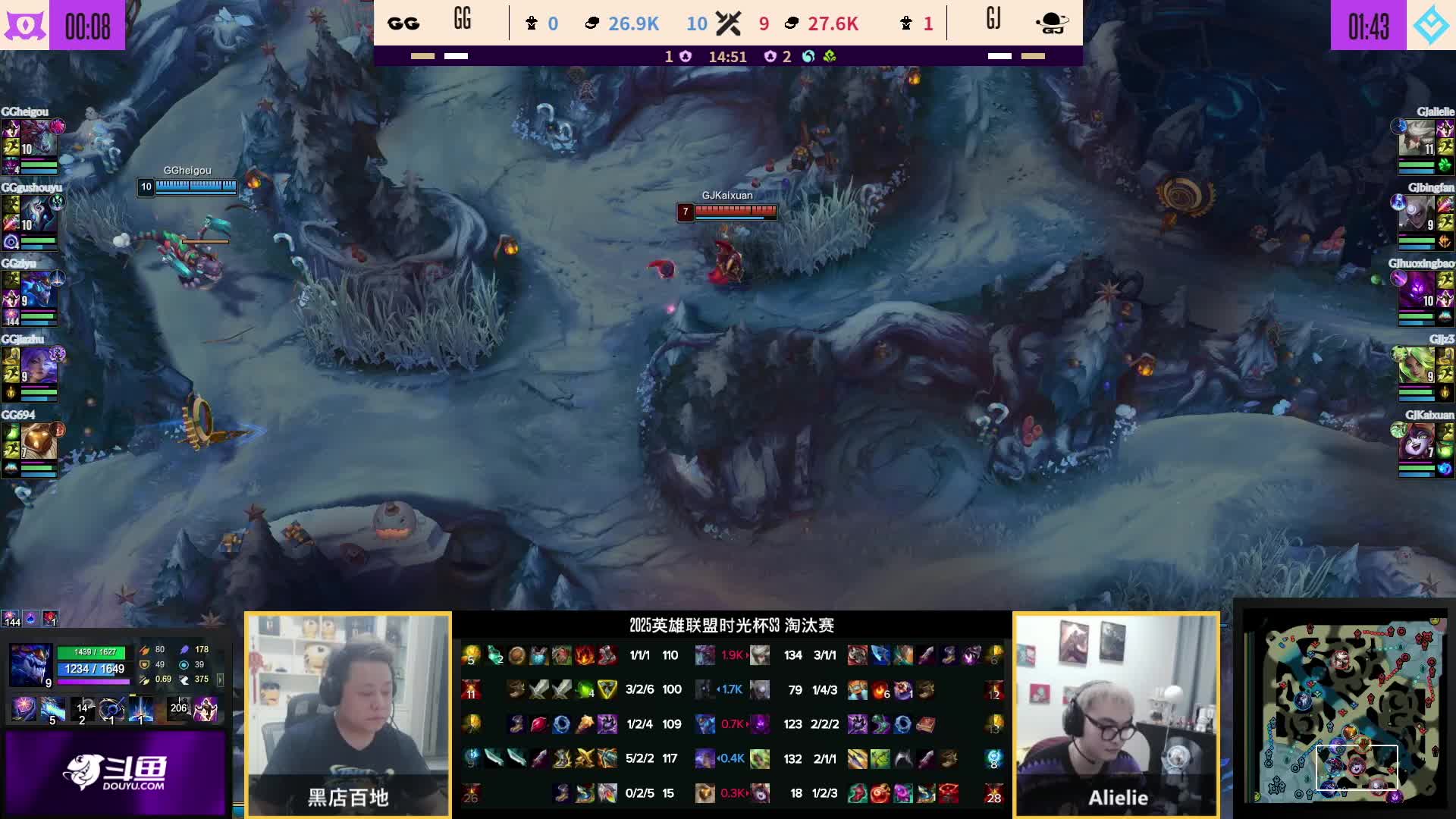 英雄联盟传奇杯