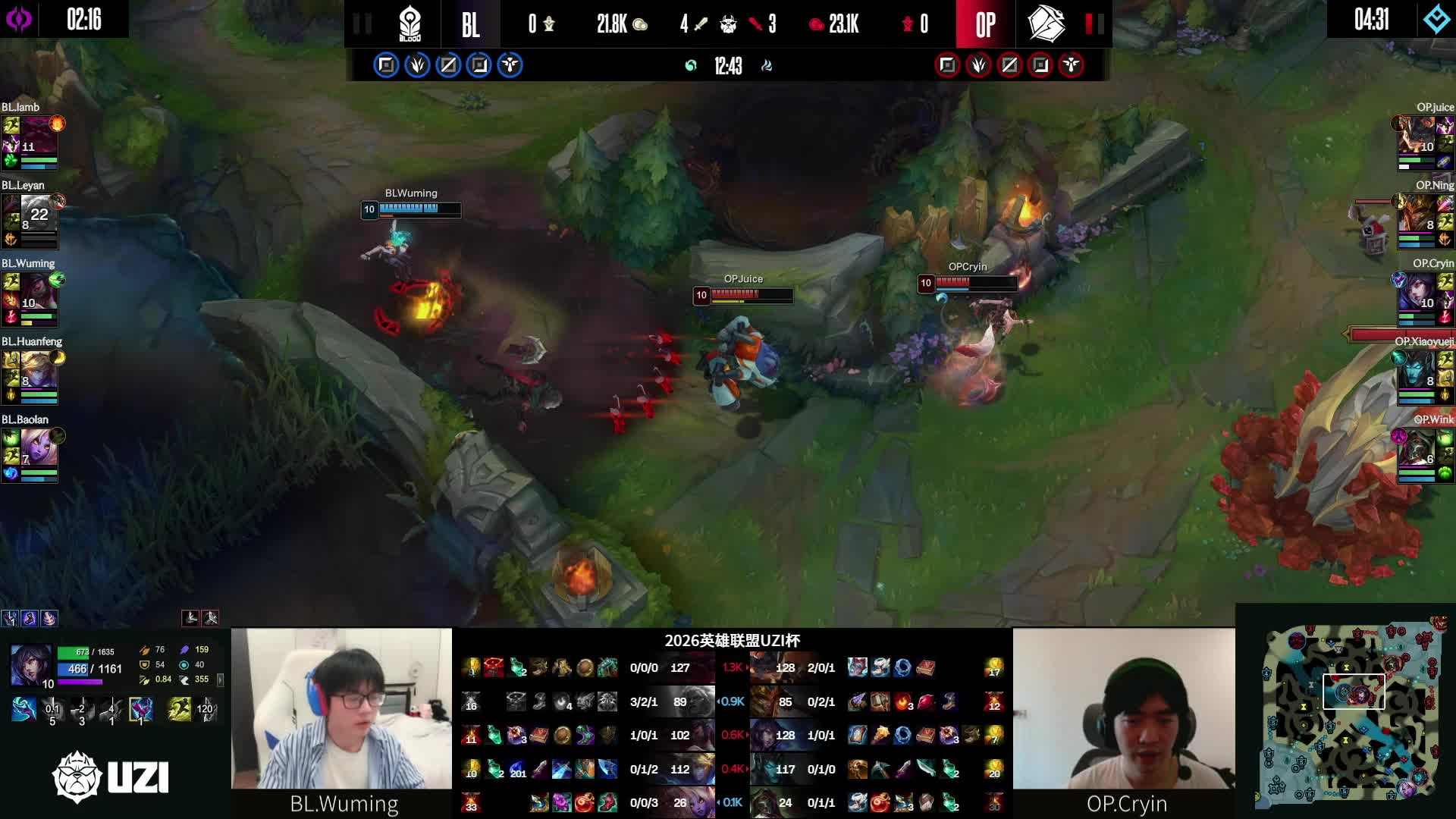 英雄联盟传奇杯