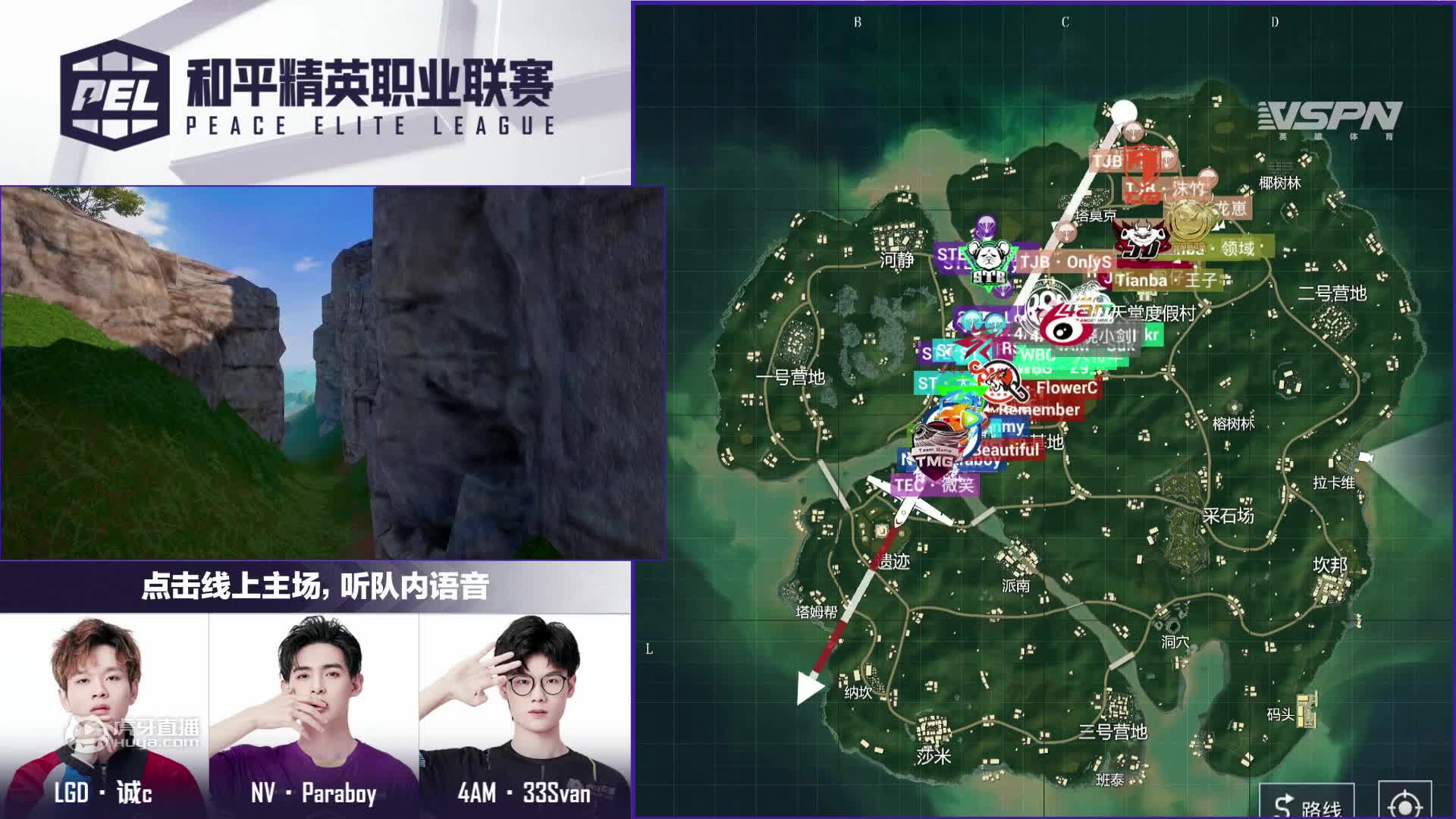 NV获胜赛事回顾