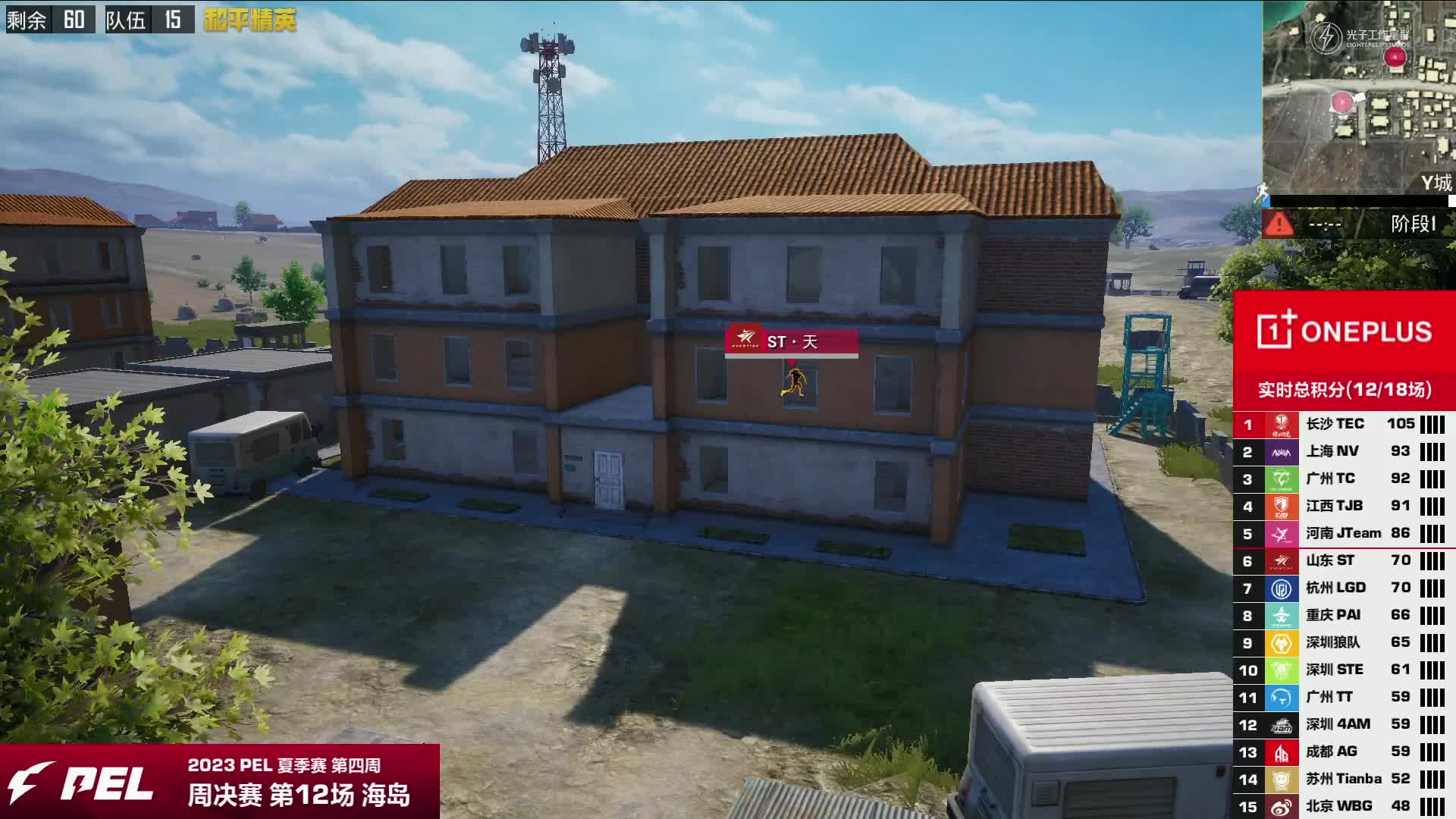 NV获胜赛事回顾
