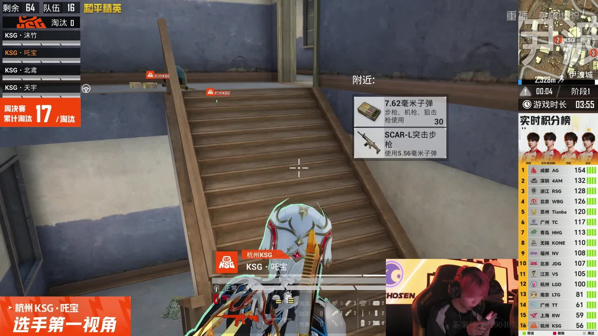 第一视角2