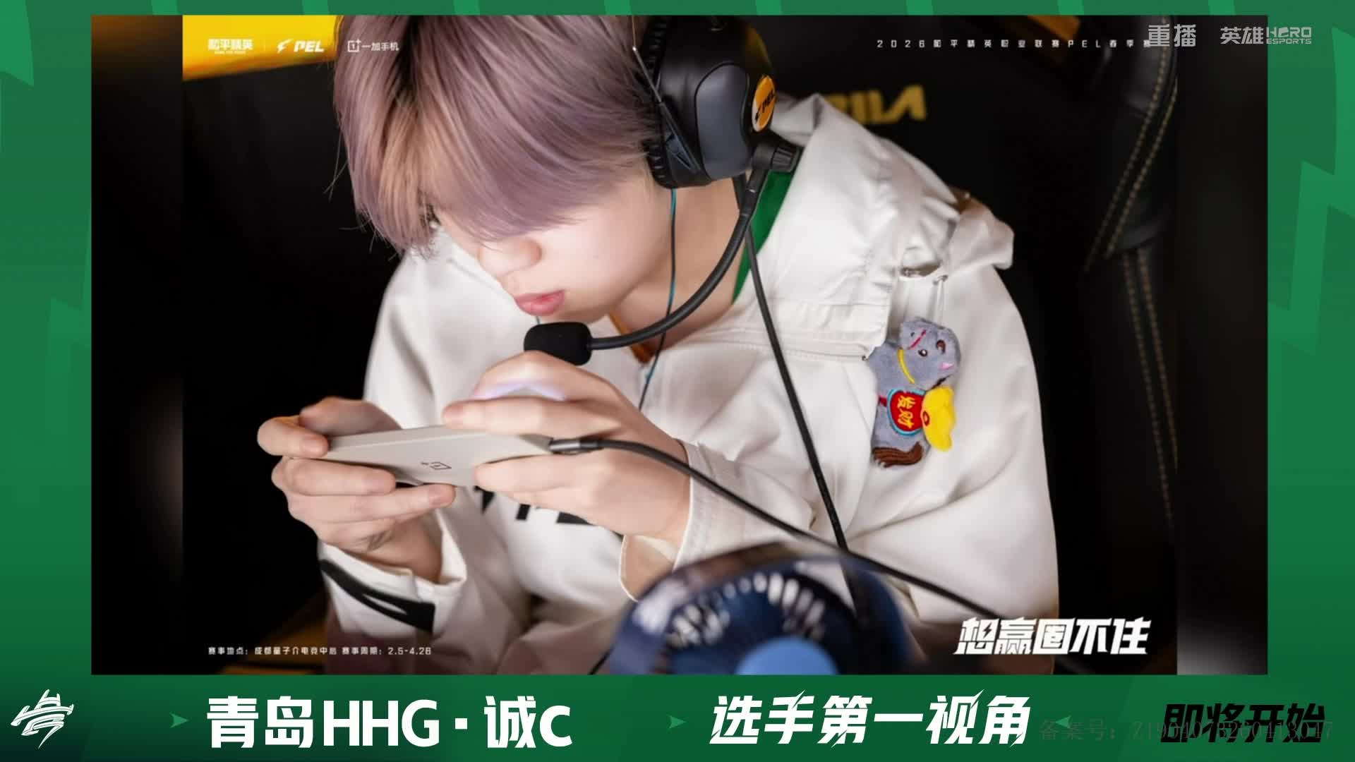 第一视角2
