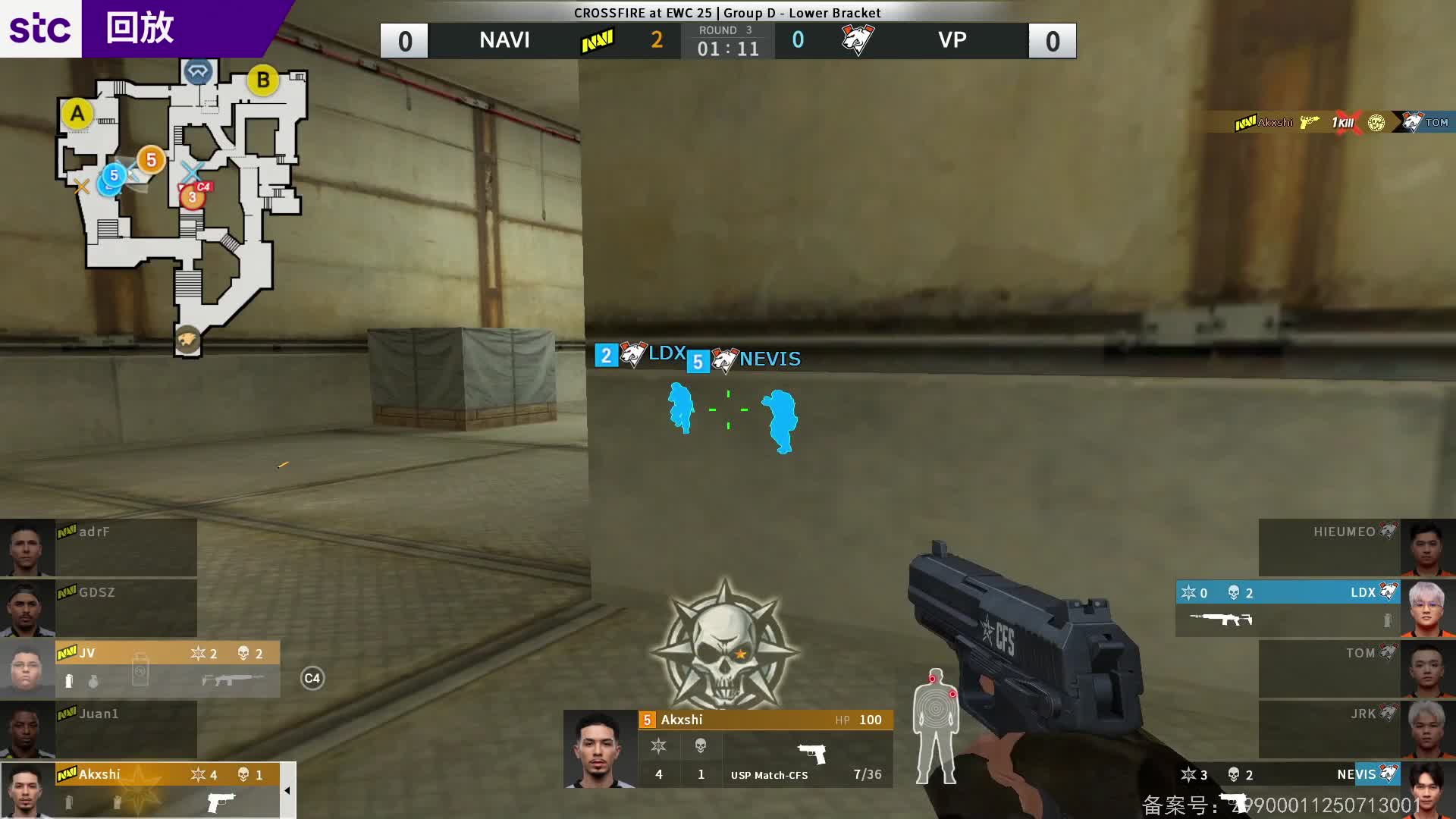 恭喜AG获得2025EWCxCF总冠军！