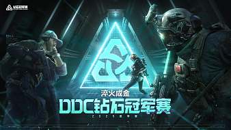DDC第一視角-13三角洲行動(dòng)直播_DDC第一視角-13視頻直播 - 虎牙直播