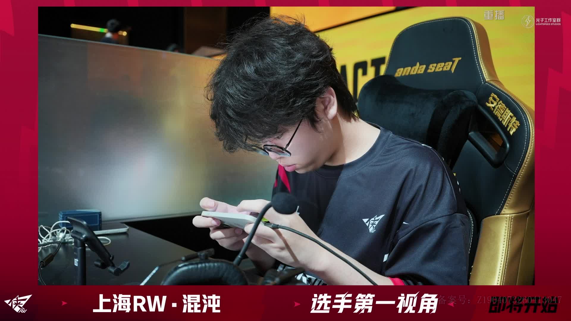 第一视角3
