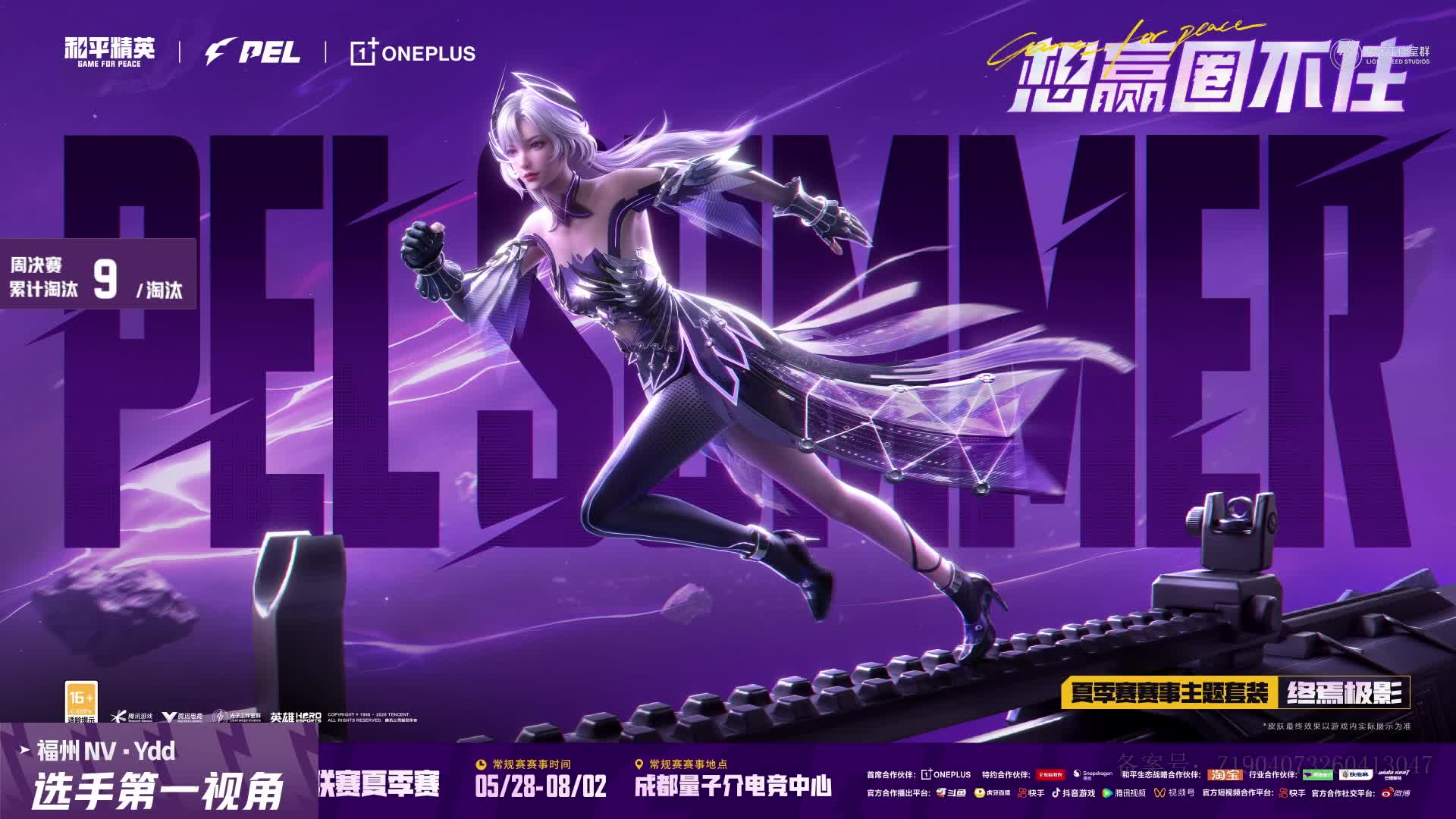 第一视角3