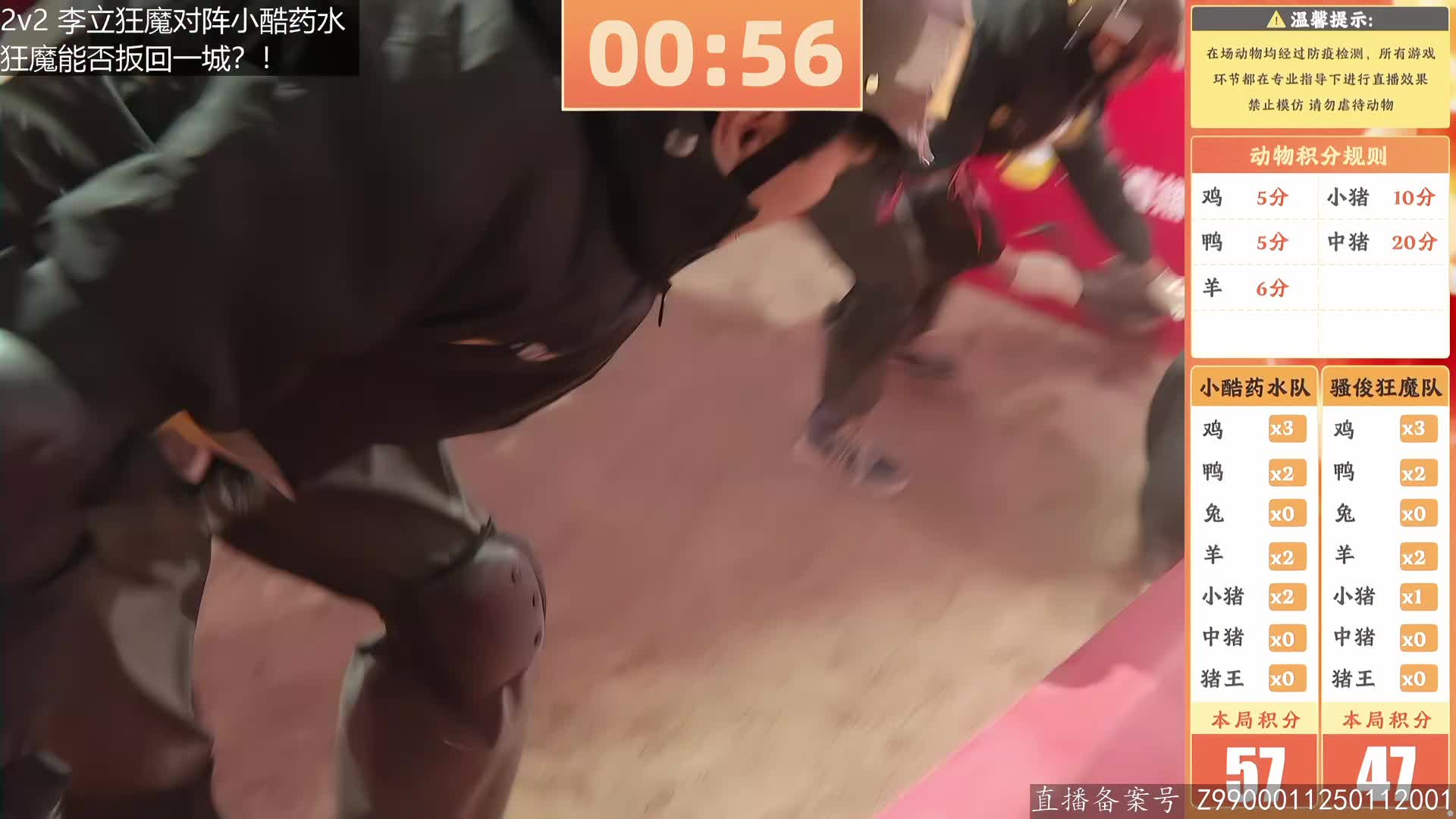 健身药水单挑大猪，狂魔欢乐与猪共舞！