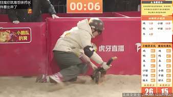 抓豬抓雞集錦體育直播_抓豬抓雞集錦視頻直播 - 虎牙直播