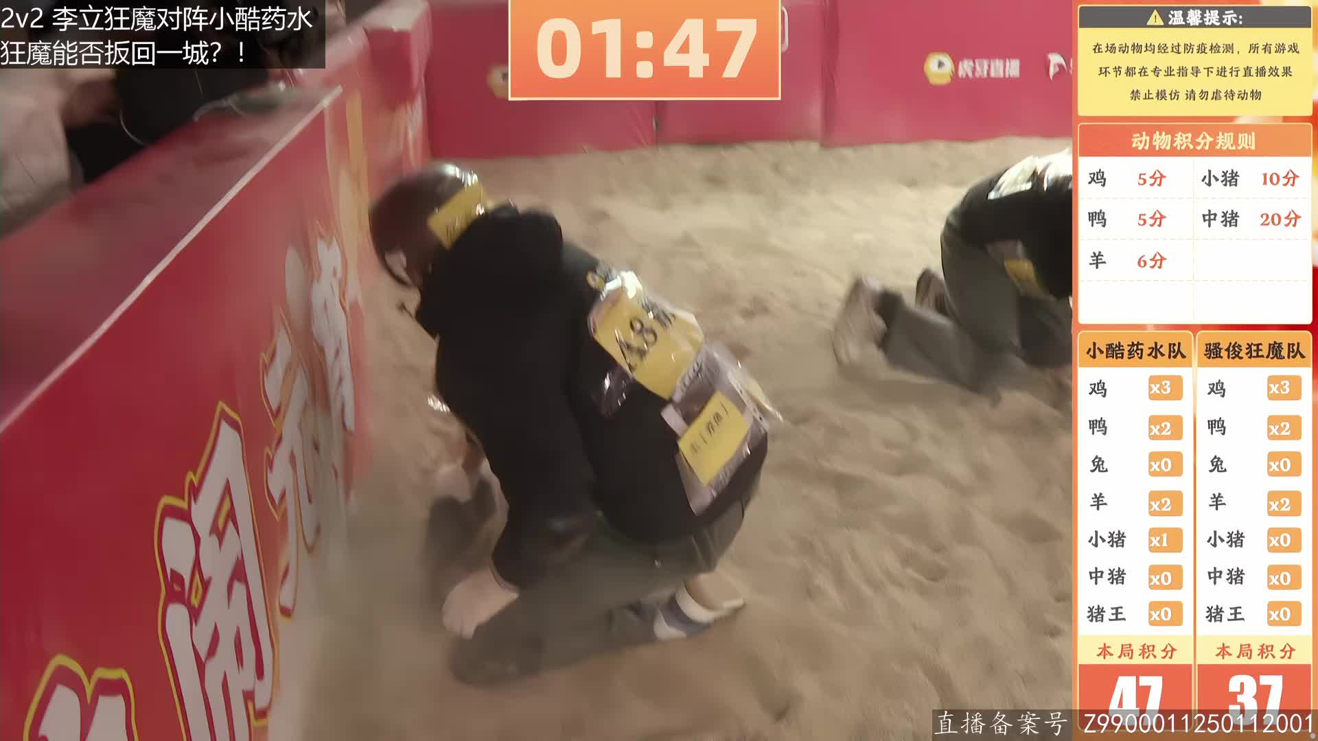 健身药水单挑大猪，狂魔欢乐与猪共舞！