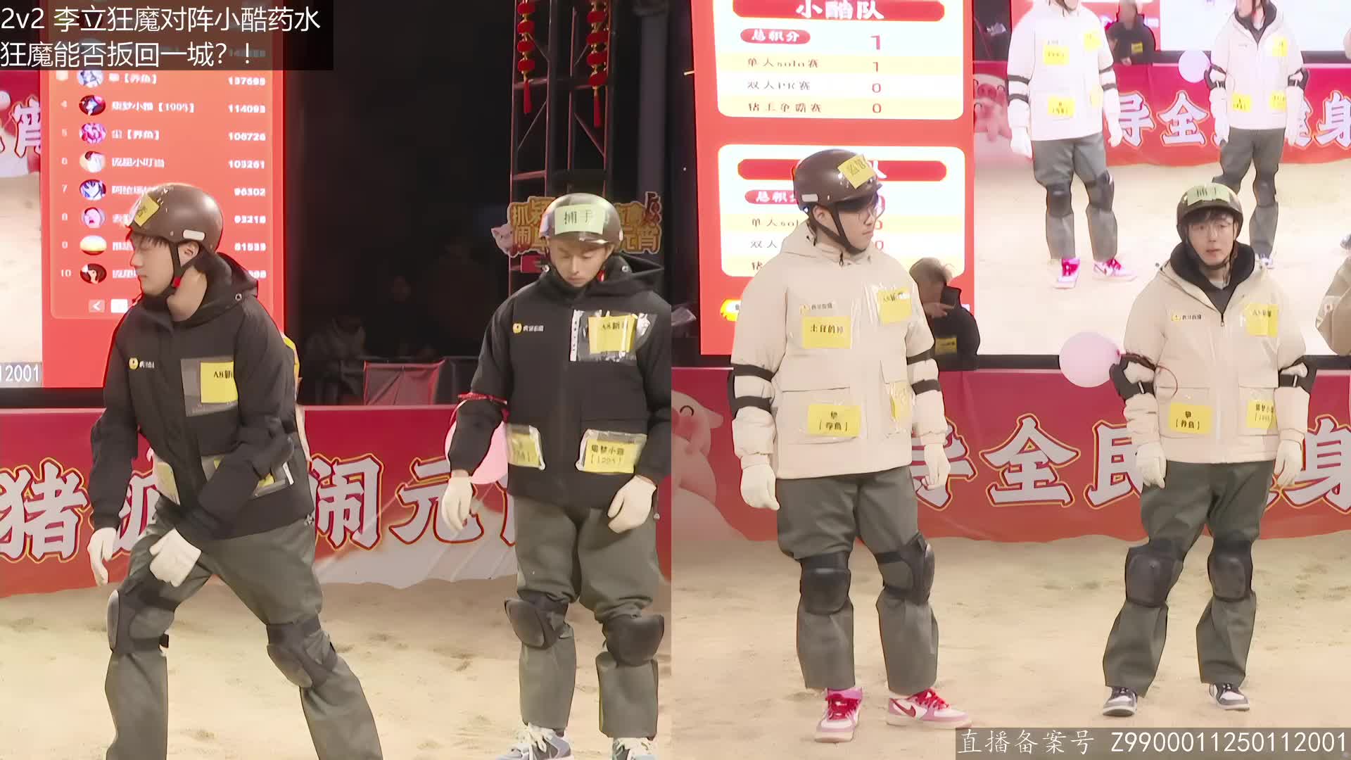 健身药水单挑大猪，狂魔欢乐与猪共舞！