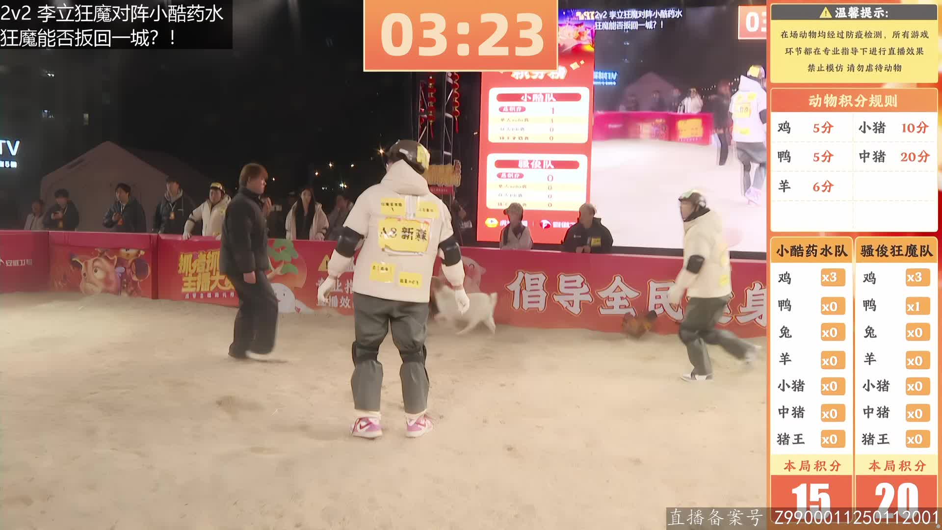 健身药水单挑大猪，狂魔欢乐与猪共舞！