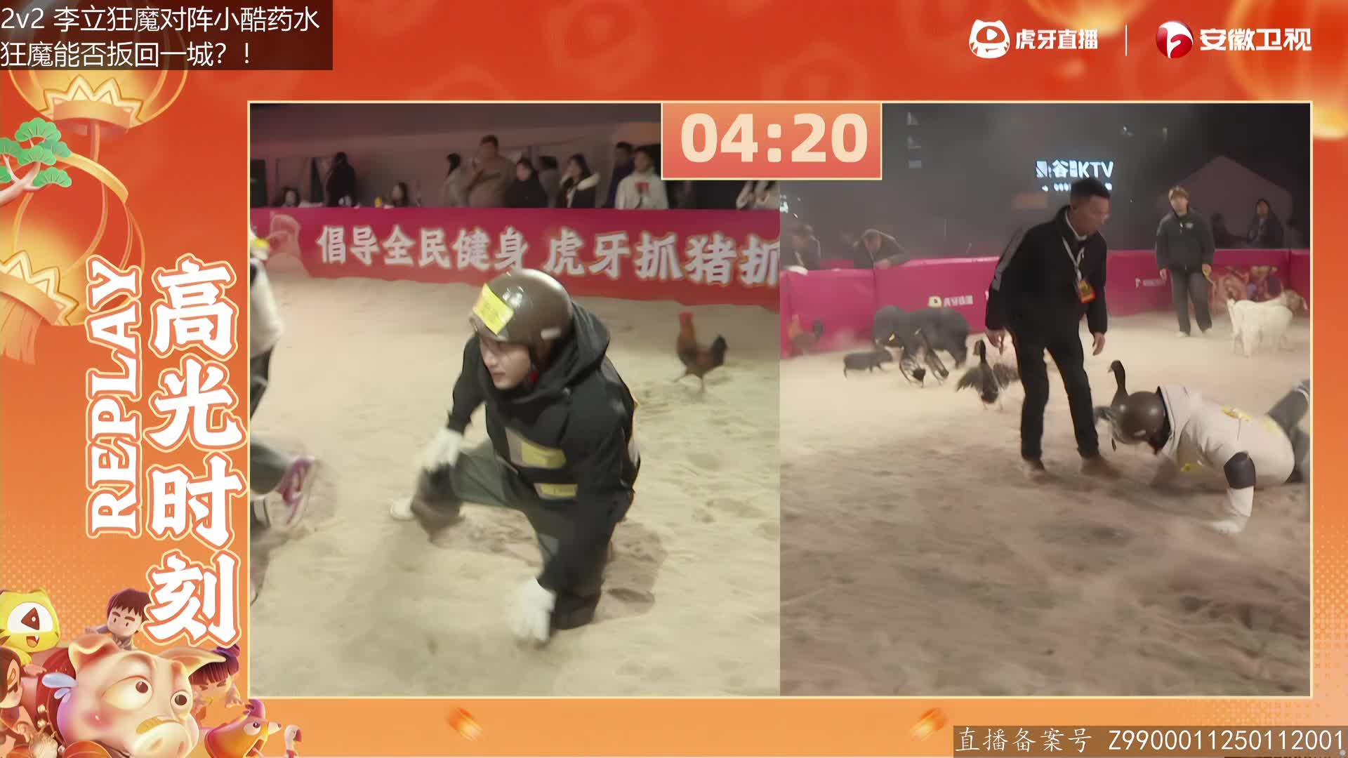 健身药水单挑大猪，狂魔欢乐与猪共舞！