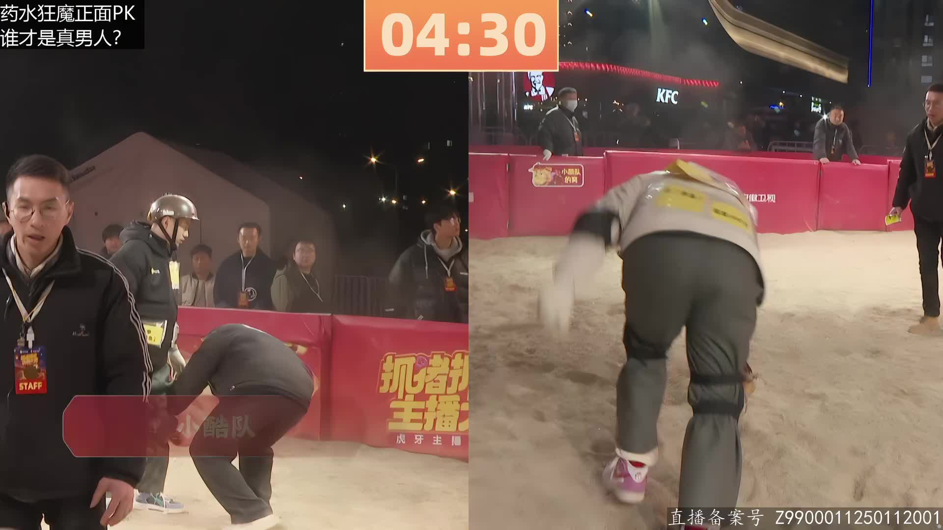 健身药水单挑大猪，狂魔欢乐与猪共舞！