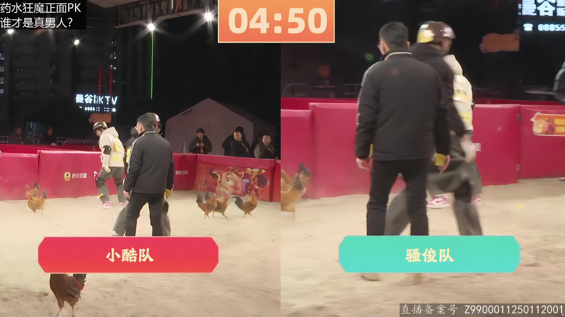 健身药水单挑大猪，狂魔欢乐与猪共舞！