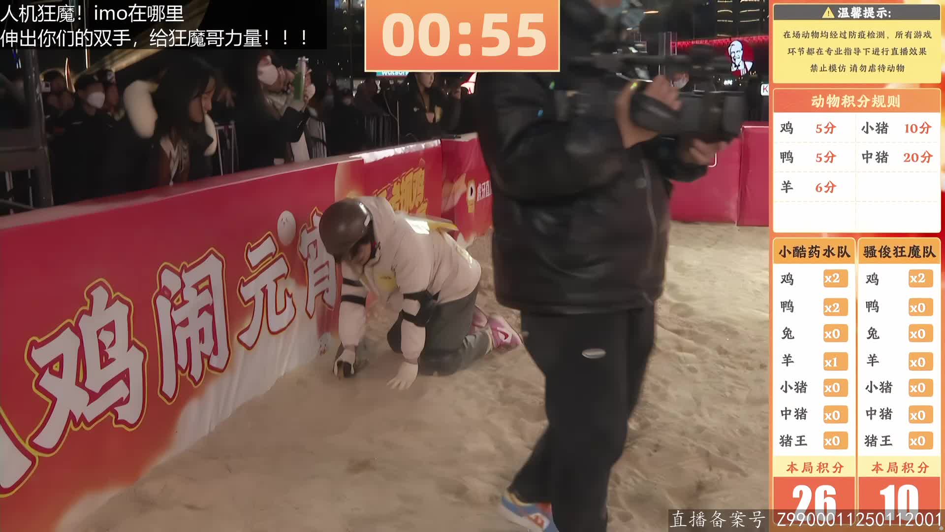健身药水单挑大猪，狂魔欢乐与猪共舞！