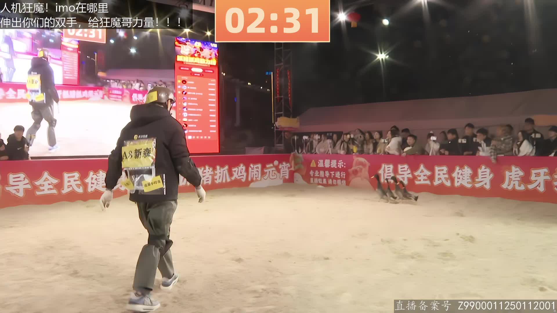 健身药水单挑大猪，狂魔欢乐与猪共舞！