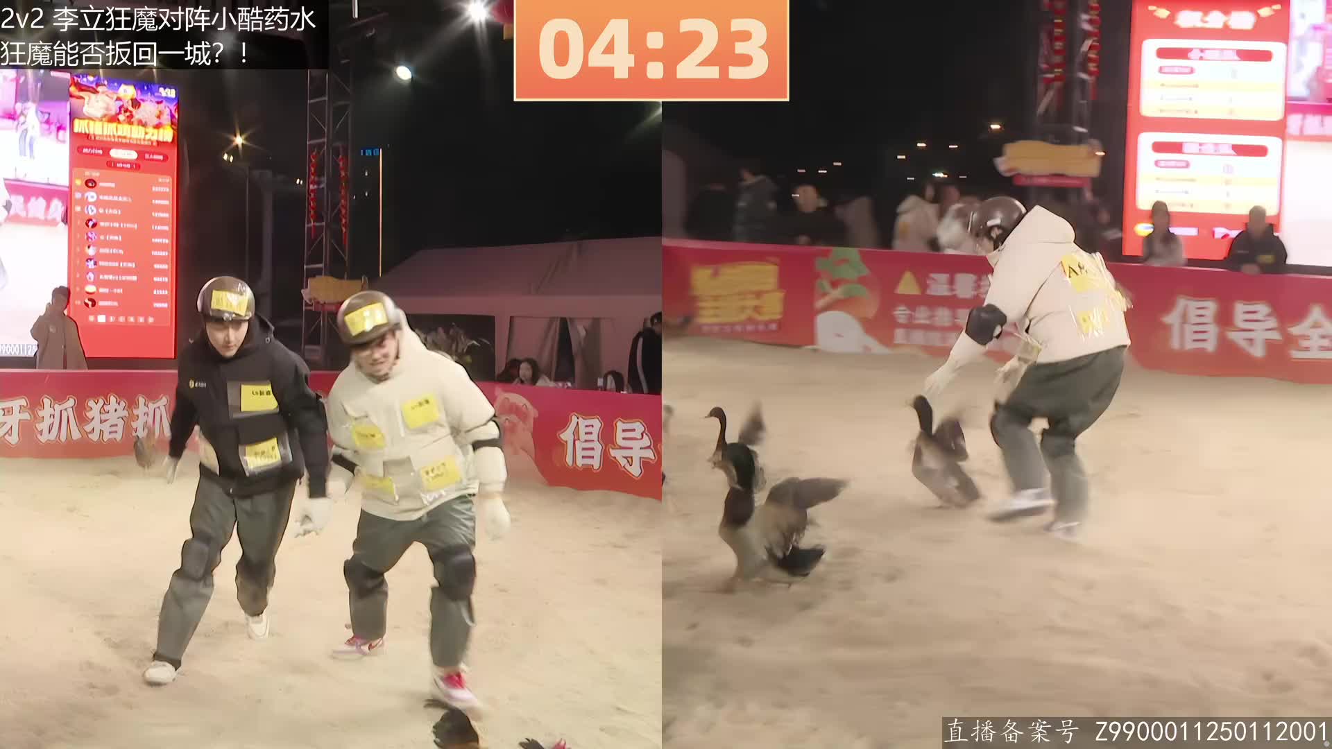 健身药水单挑大猪，狂魔欢乐与猪共舞！