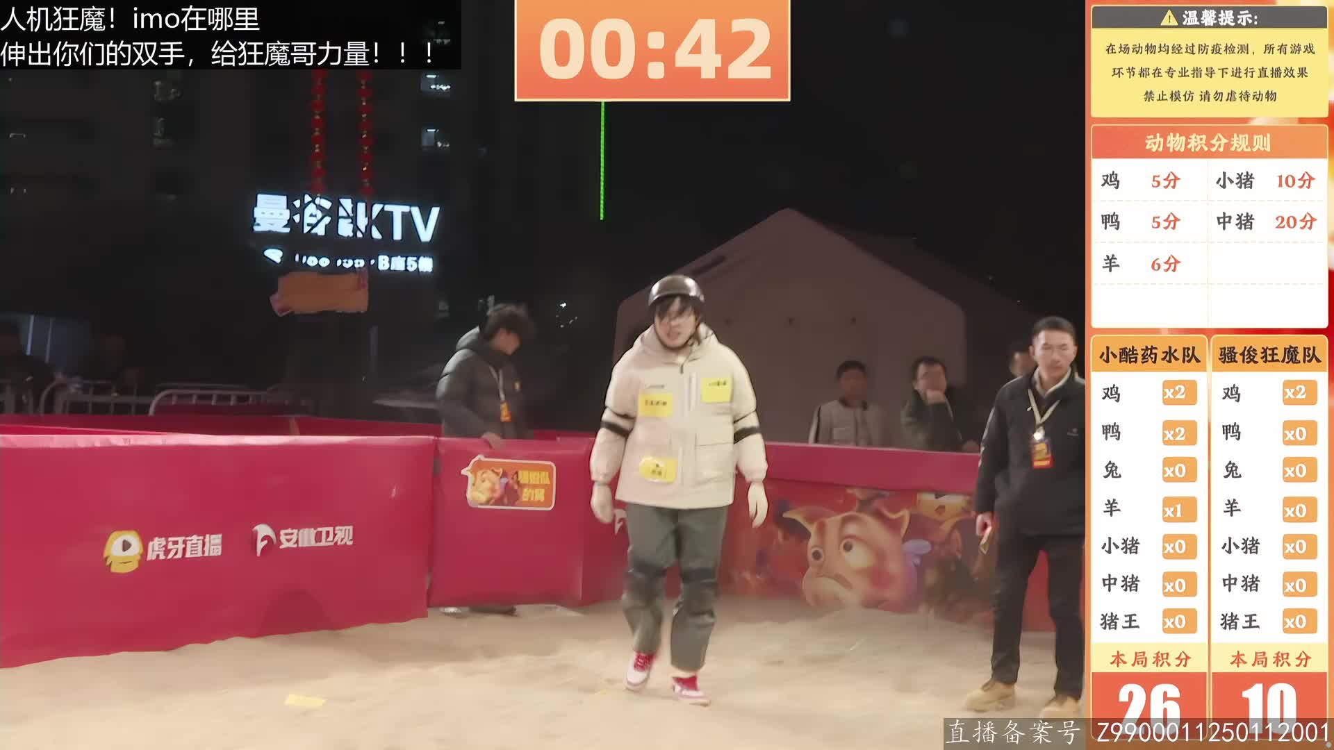 健身药水单挑大猪，狂魔欢乐与猪共舞！