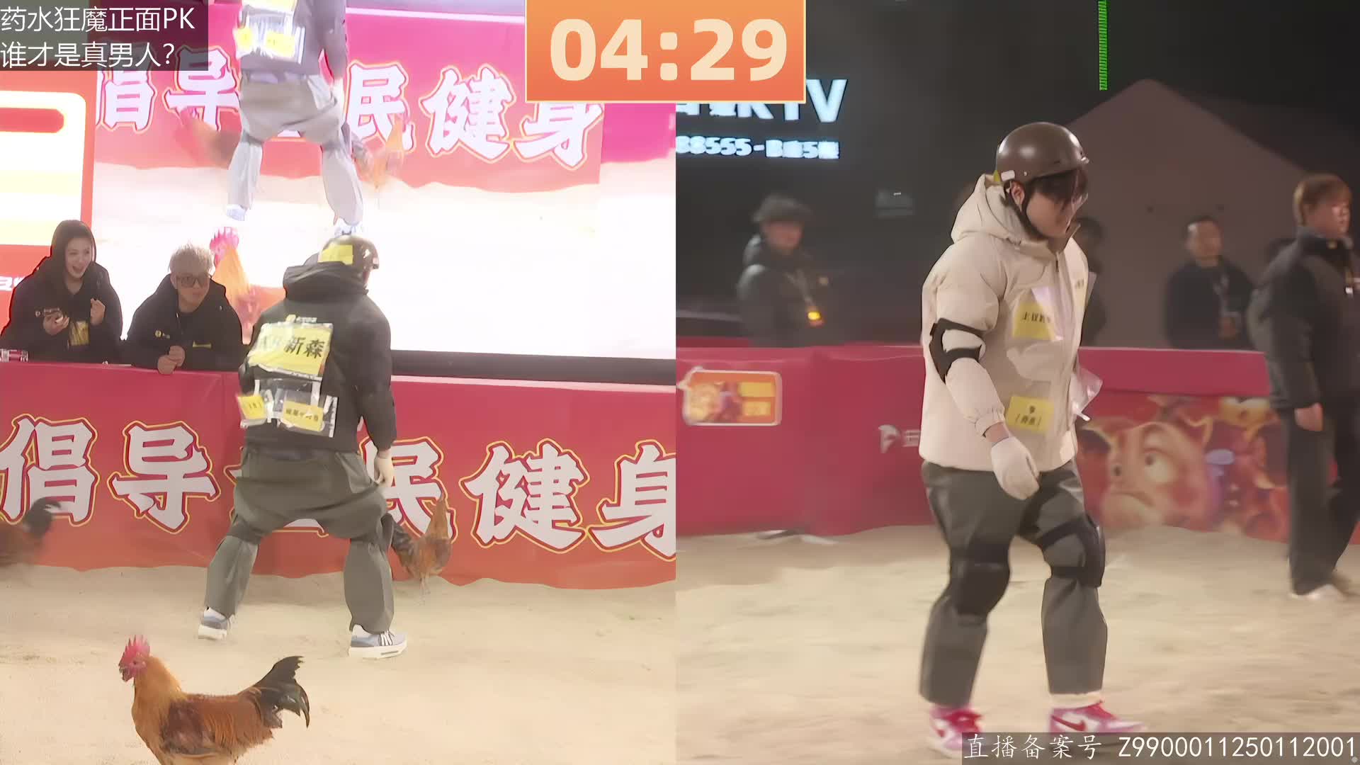 健身药水单挑大猪，狂魔欢乐与猪共舞！