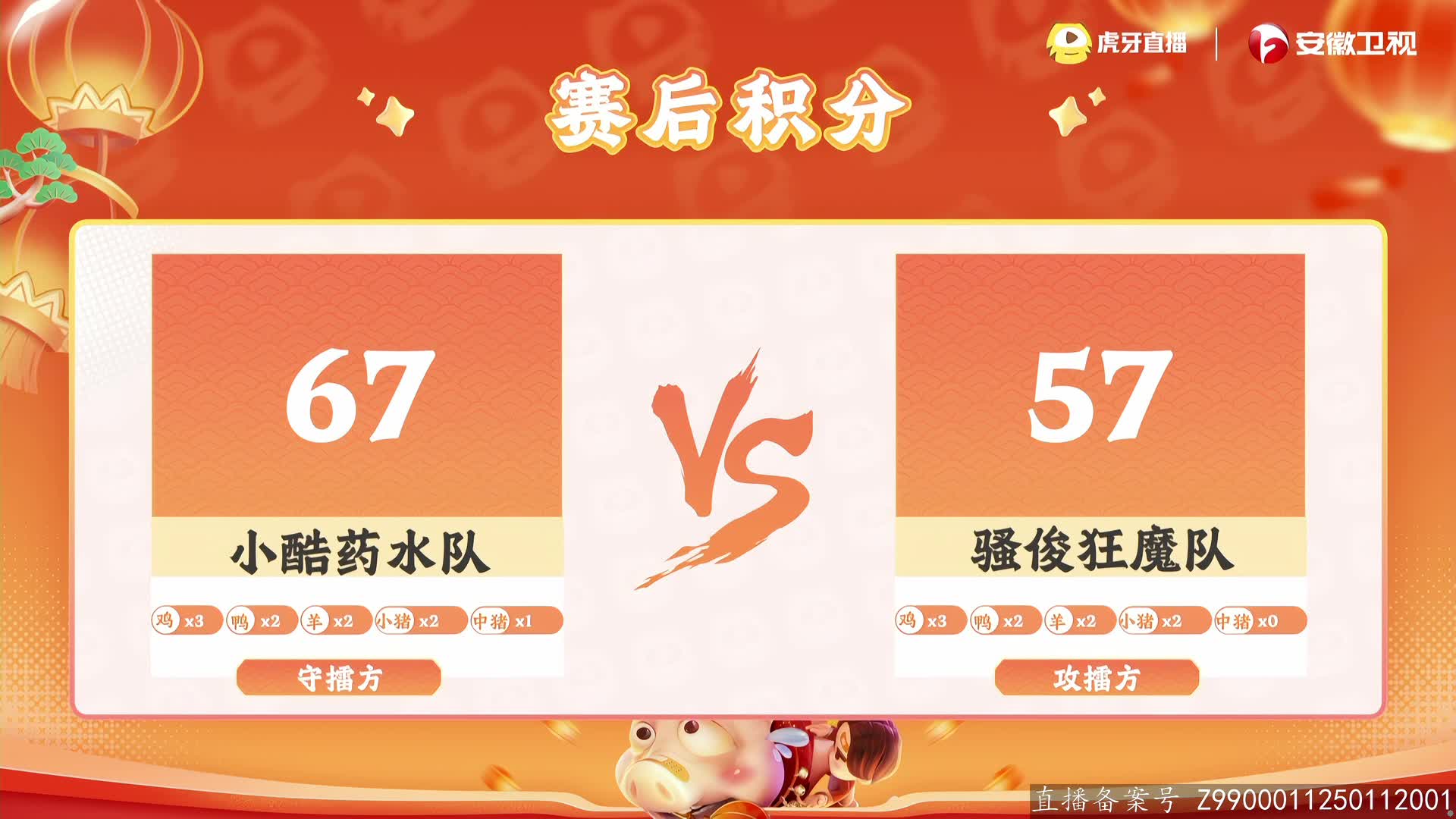 健身药水单挑大猪，狂魔欢乐与猪共舞！