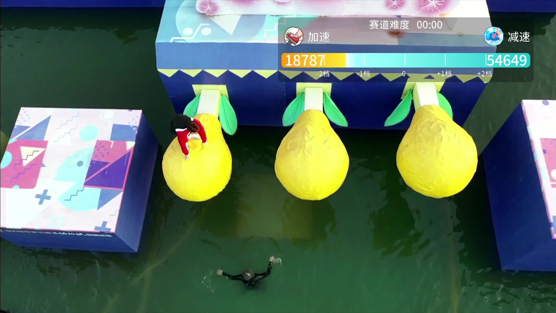 游戏主播齐落水 主播向前冲纯享版