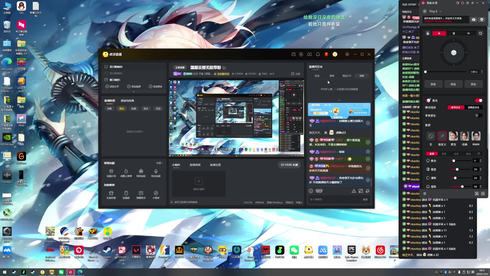 国服云樱无敌带粉