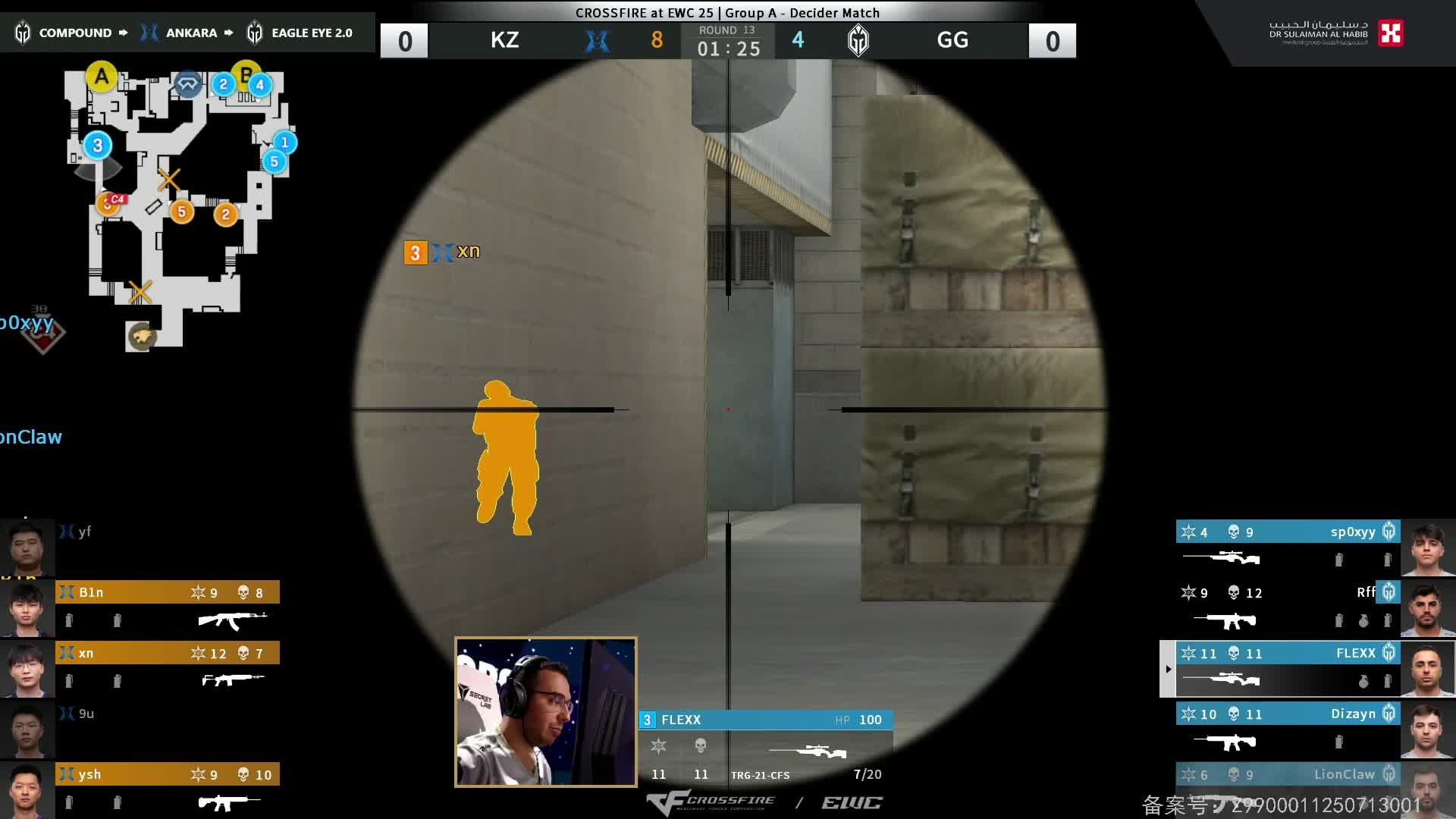 恭喜AG获得2025EWCxCF总冠军！