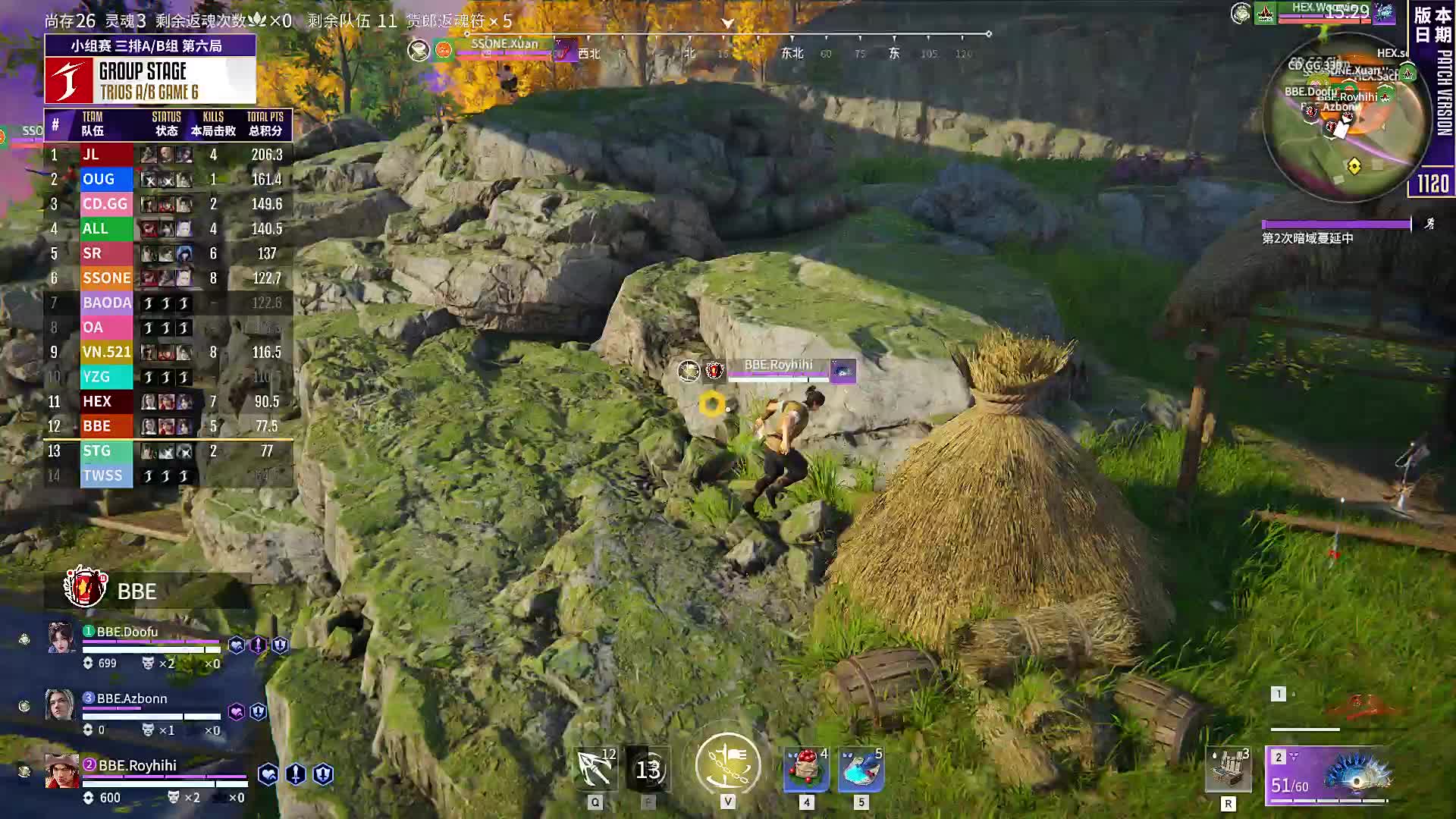 【重播】2025永劫无间世界冠军赛